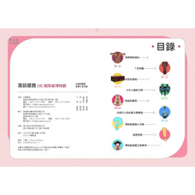 hover image