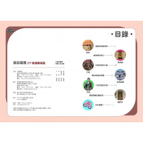 hover image